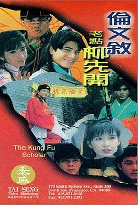 美味素体
